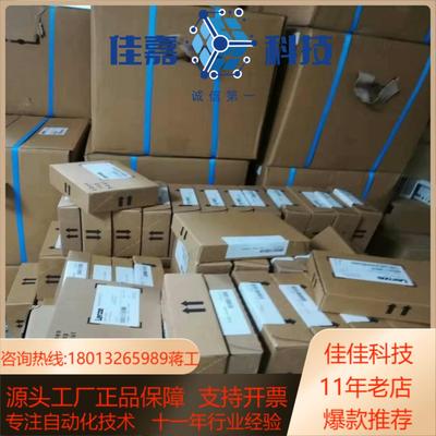 E84AVSCE2222VX0  伦茨变频器，带涂层保护，全