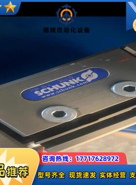 雄克阔型气气缸PSH 22-1 ，PSH22-2， PSH3议价