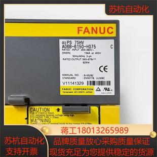 驱动检测 H075发那科FANUC原装 A06B 6150