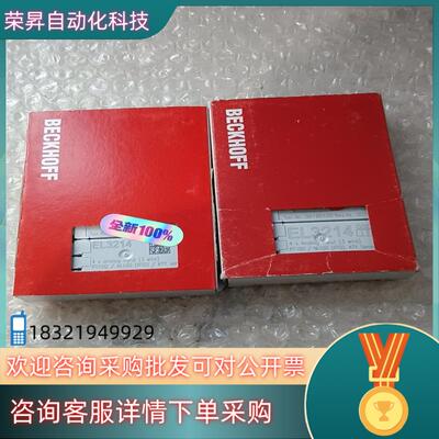 现货全新倍福模块 EL3214 不