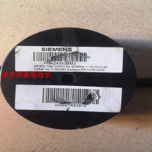 奥的斯电梯 AT120门机马达西门FAA24350BM3 有