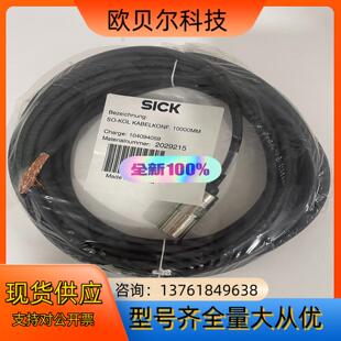 2029215 G10MMA3 西克插头和 2312 DOL