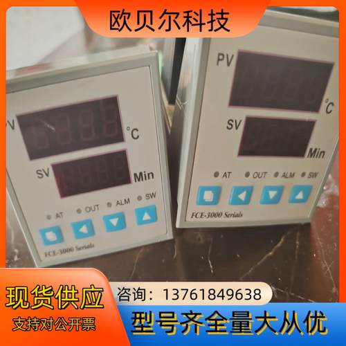 FCE-3000Serials控制屏液晶干燥箱温度控制器