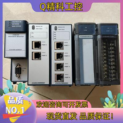 现货IC695CMM004,IC695CMM002,IC695P