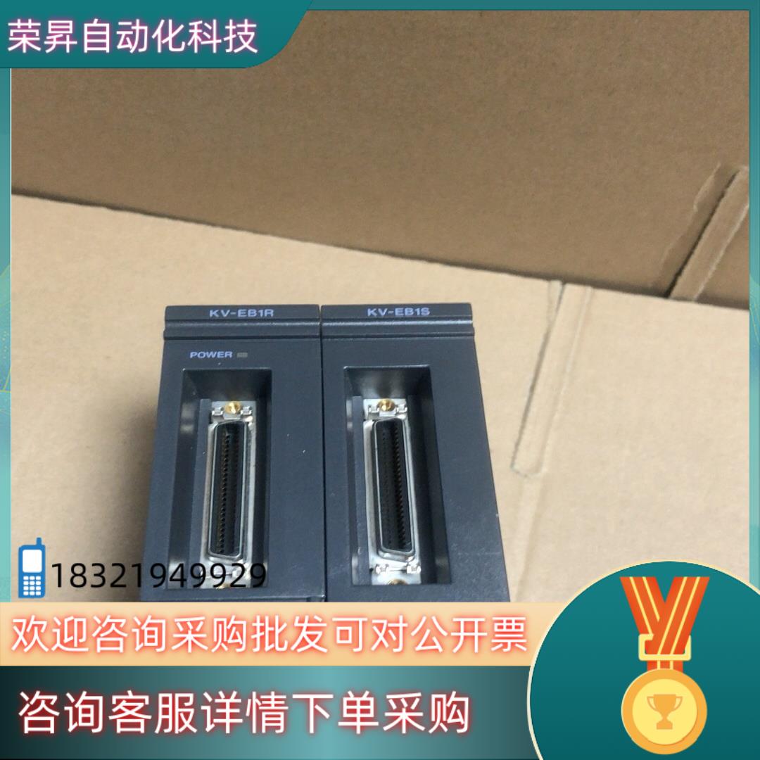 现货KV-EB1     KV-EB1S  KV-EB1R 基恩