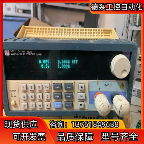 美尔诺M9711可编程电子负载