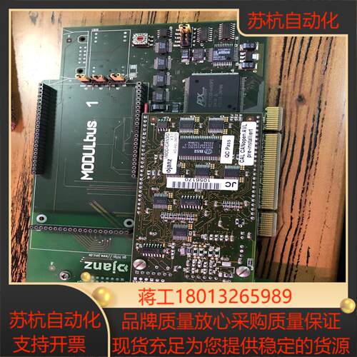 原装janzCAN-PCI-KIT，can-pci/k2