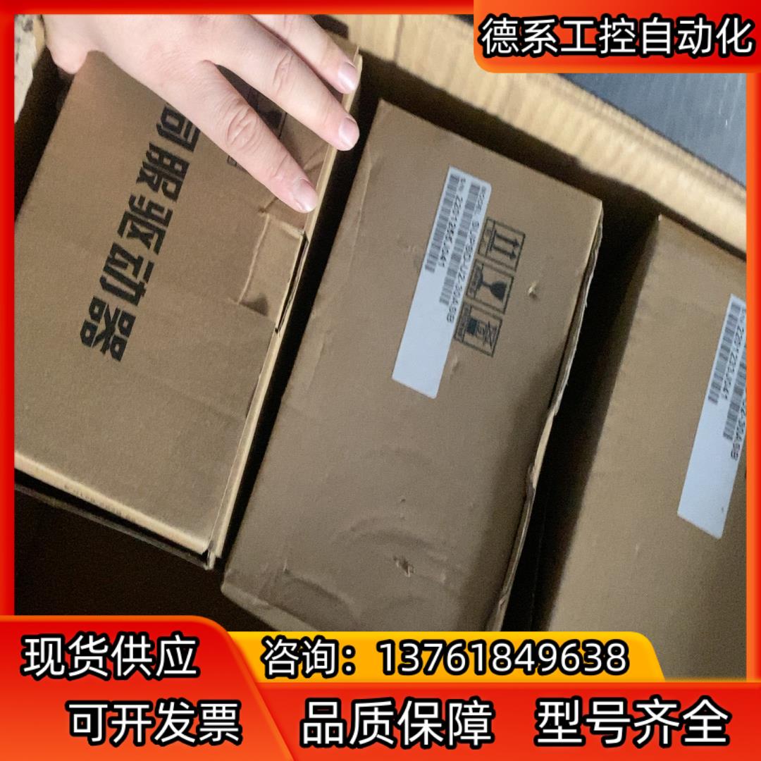 全新Supmax苏迈驱动器