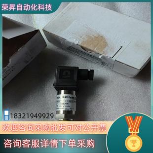 博德压力传感器BD SENNSORS16bar4分之1螺