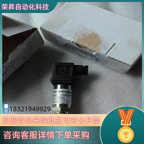 博德压力传感器BD/SENNSORS16bar4分之1螺