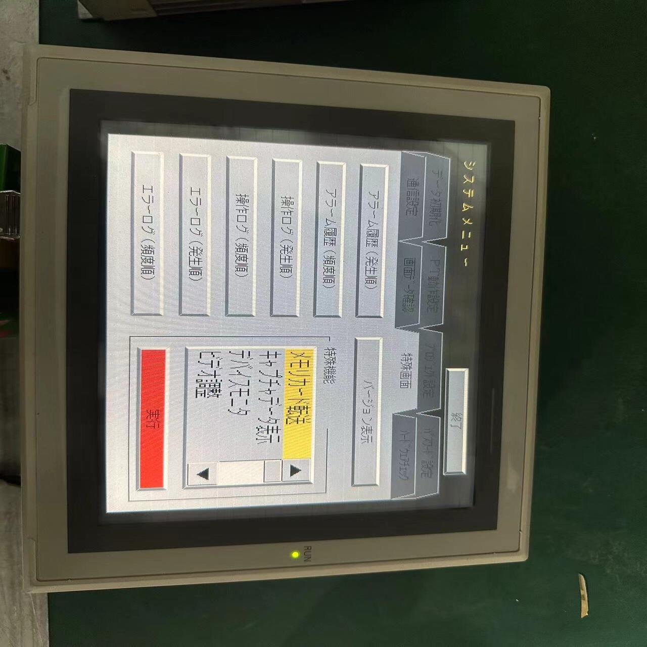 触摸屏NS8-TV00-V2，成色好功能好。没擦没打理