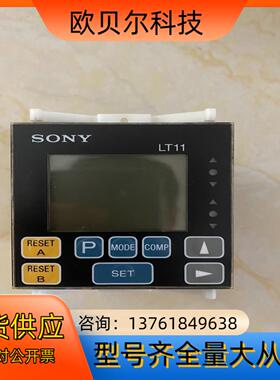sony LT11-201C