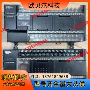 CP1H 1.2版 X40DR 两台 本 PLC
