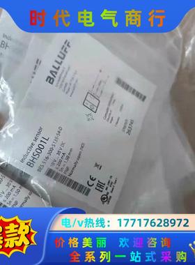 BHS000T+BES 516-200-S2/2.062-S