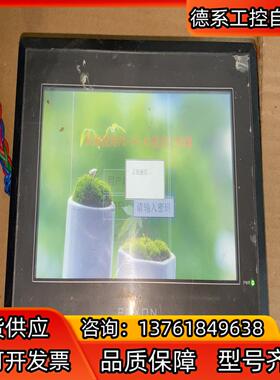 POXON 人机交互触摸屏 TP-701 实拍图 上电正常