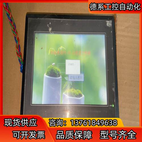 POXON 人机交互触摸屏 TP-701 实拍图 上电正常