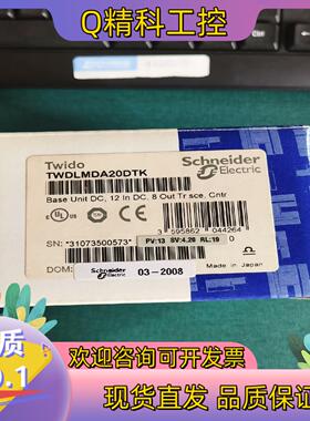 现货TWDLMDA20DTK,全新原装有联系