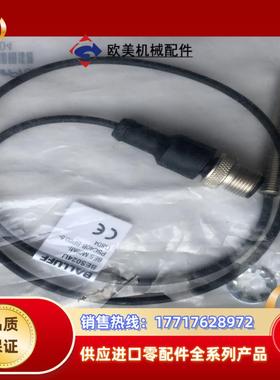 原装现货巴鲁夫BES024U接近传感器BES M08MI-P议价