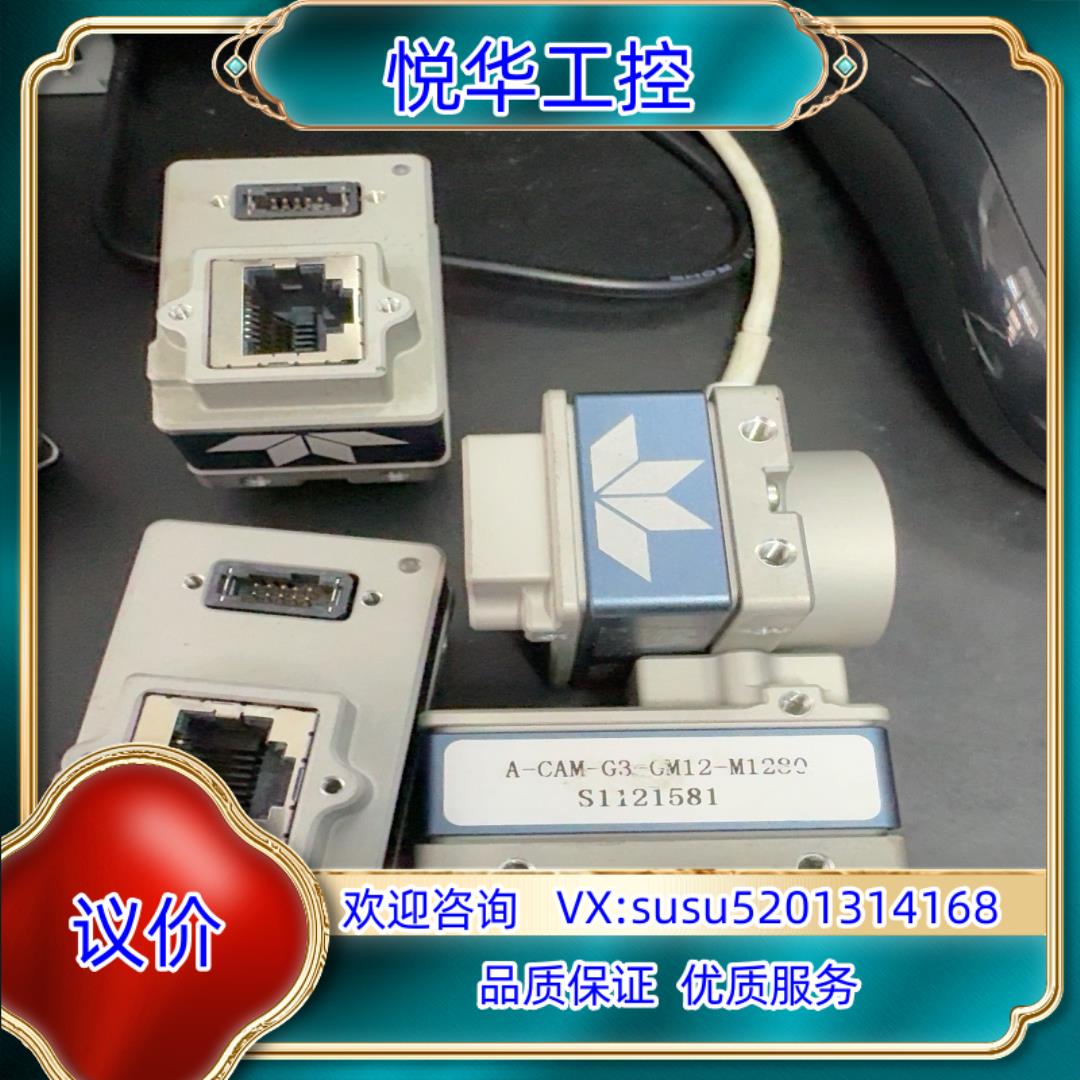 原装dalsa工业相机 nano系列m1280 m2020 m2议