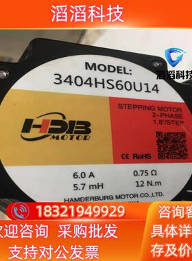 现货汉德宝步进电机驱动整套汉德宝步进电机：3404HS60U14
