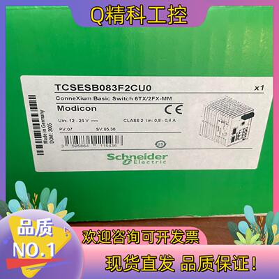 现货TCSESB803F2CU0全新原装