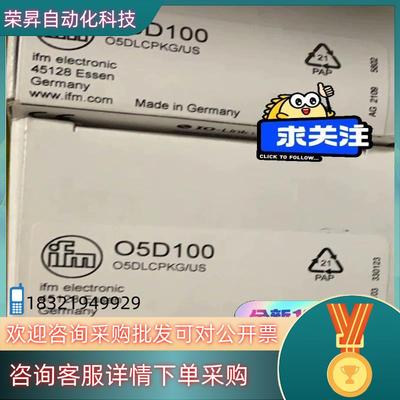 现货全新原装 易福门激光测距传感器 O5D100