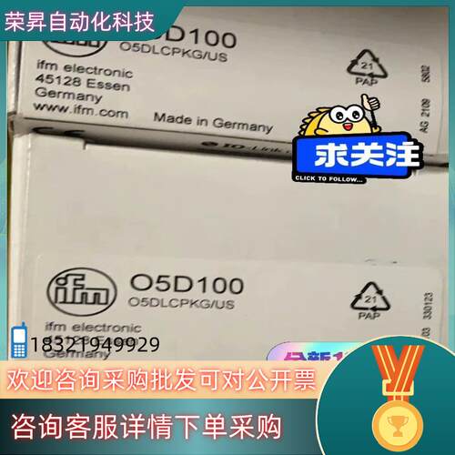 现货全新原装 易福门激光测距传感器 O5D100