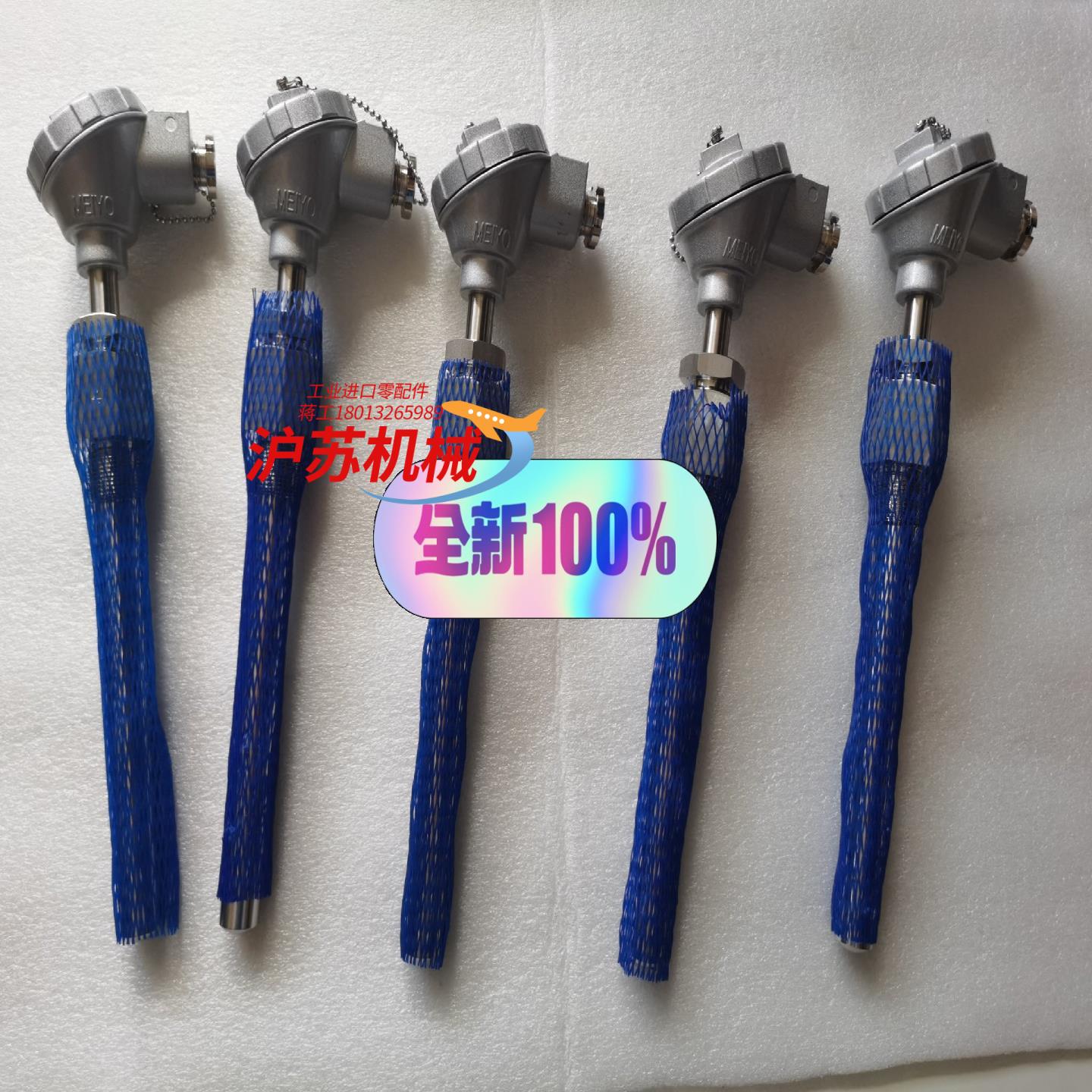 PTR-SD 0-600度L=200尾长200明阳热电偶ME