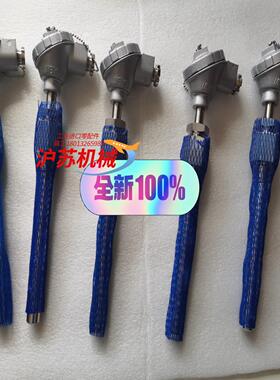 PTR-SD 0-600度L=200尾长200明阳热电偶ME