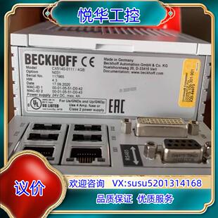 0111全新原装 议 倍福CX5140 原装