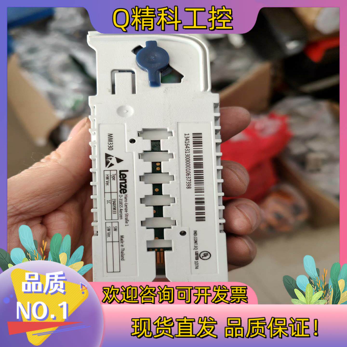 现货MM330伦茨9400存储卡 LENZE伺服驱动器MM330