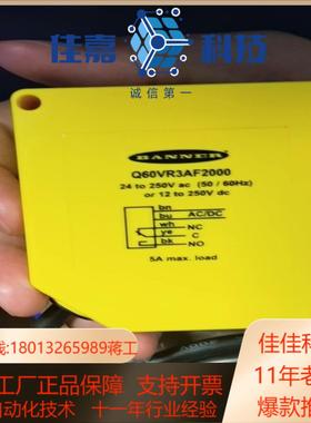 邦纳全新原装正品，振动传感器，QM30VT2，现货，需要的私