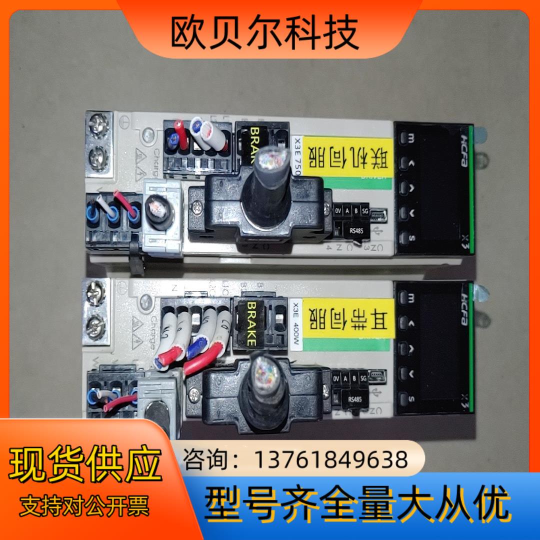 sv-x3EA040A-A2 驱动器