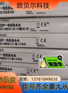 基恩士线缆 OP-66844 全新原装