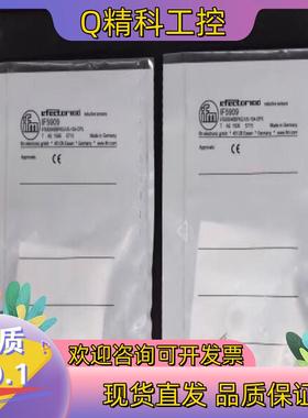 现货易福门IFM 接近开关 IF5909 IFB3004BBPK