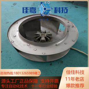 RH35M ABEGG风机 4EK2F 德国ZIEHL 原装