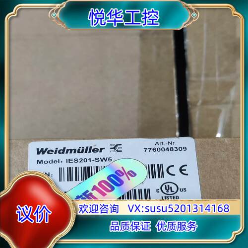 原装魏德米勒工业以太网交换机IES201-SW5议价