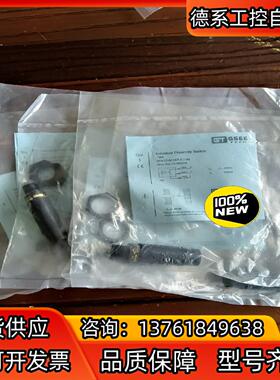 IRN12-M18P-E2-M吉诺接近开关，货号A01850