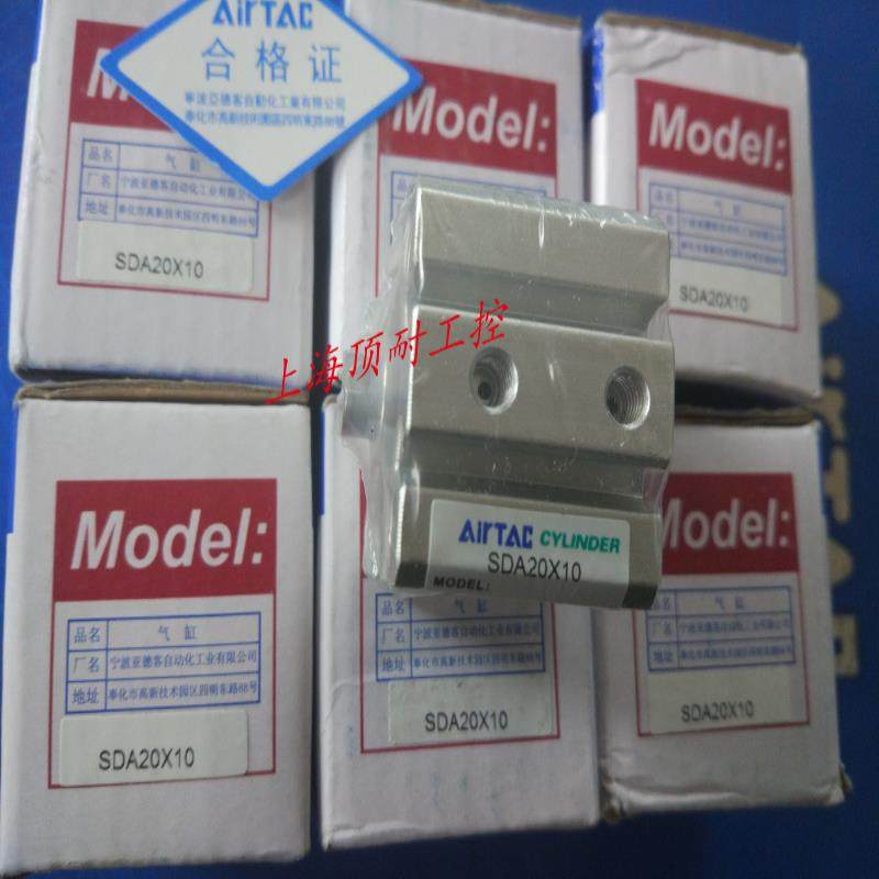 超薄气缸SDA16X35X40X45X50X55X60-S  AIRTAC  议价,五金/工具,其他变压器,淘宝优惠券,粉丝福利购,淘宝优惠卷