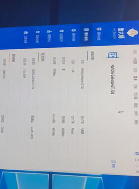 （设备配件）七彩虹GT730K黄金版-1GD5显卡