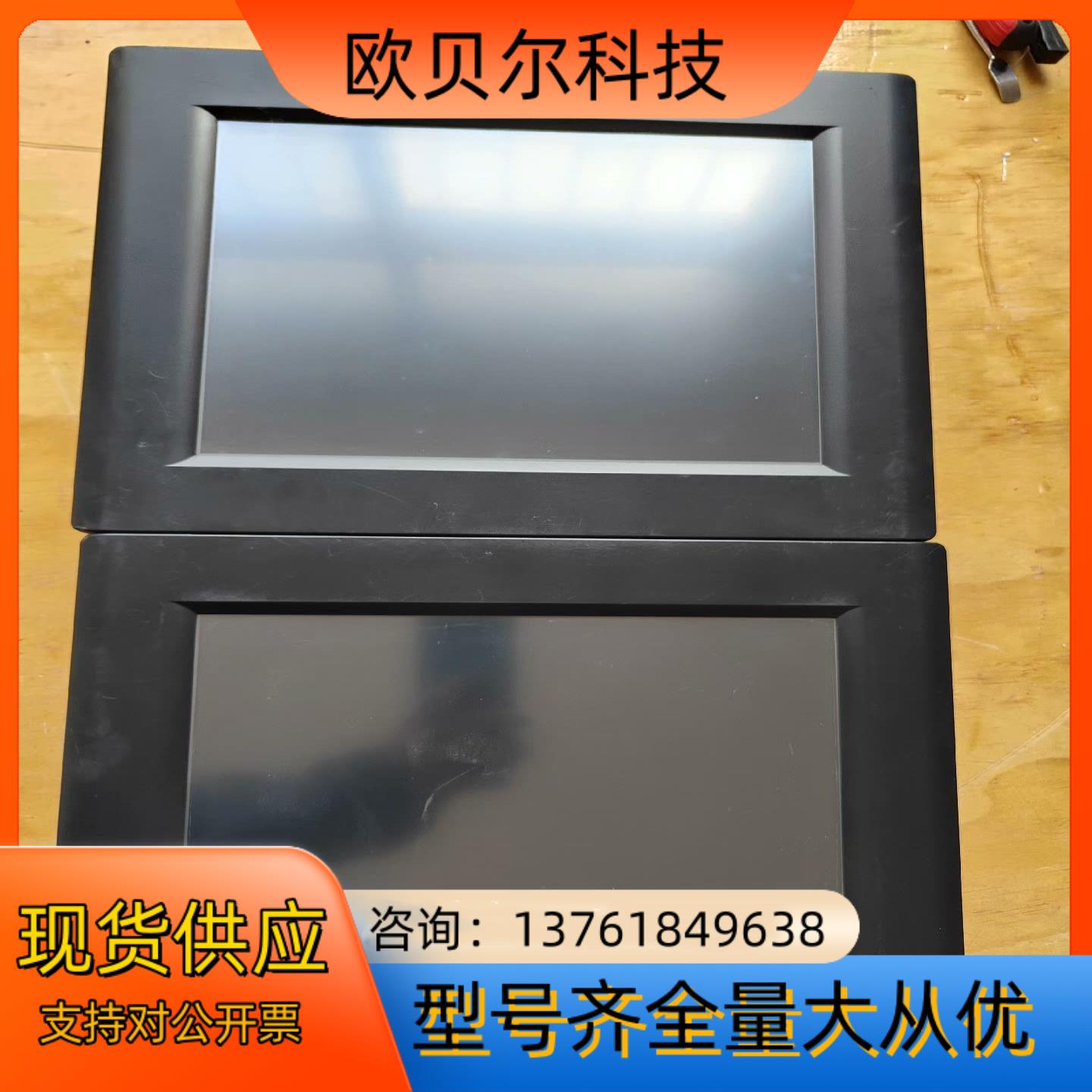 研华工控机PPC-L128T-R81-XE 2台，成