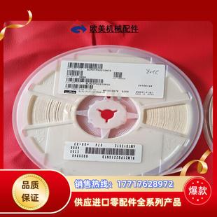 MURATA 村田 MLCC 电容 BLM18HE152SN议价