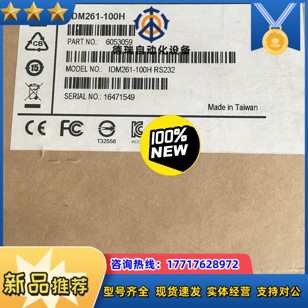 正品现货IDM261-100H 6053059德国西克SIC议价