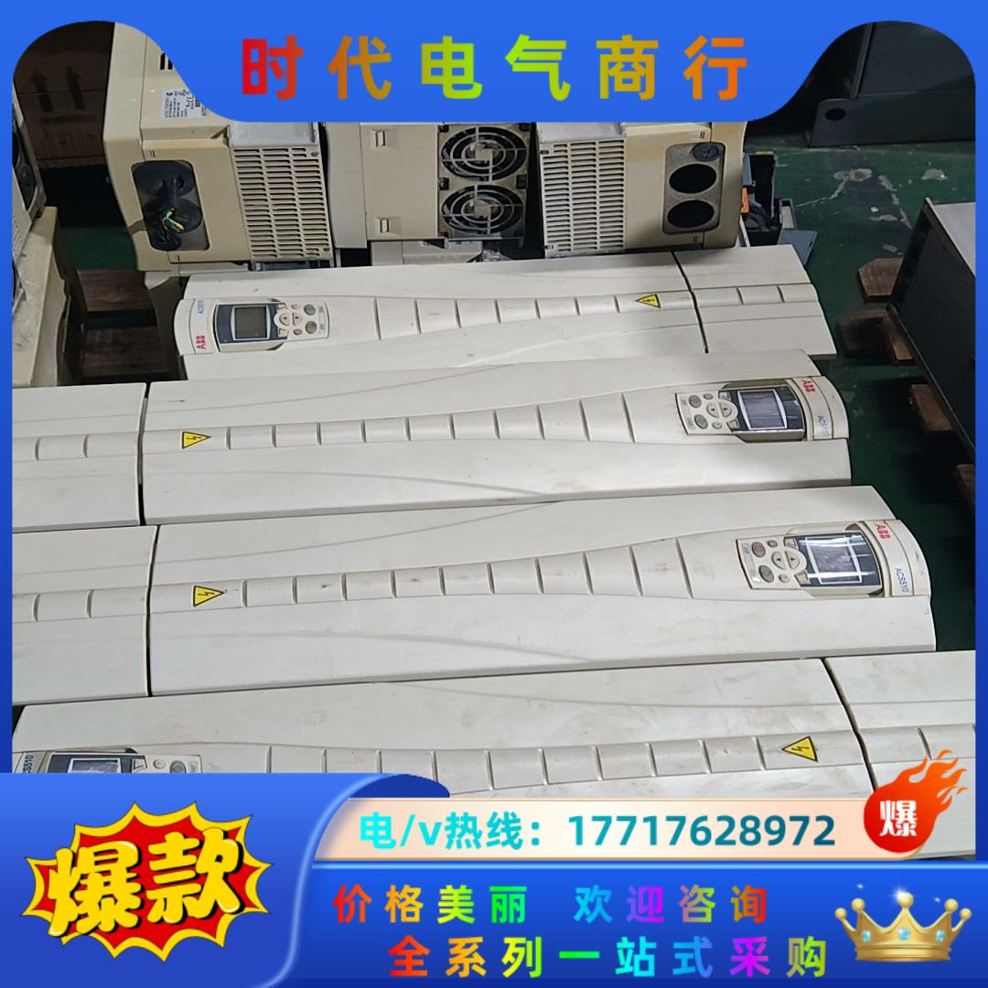 ABB变频器ACS510-01-072A-4变频器ACS51议价