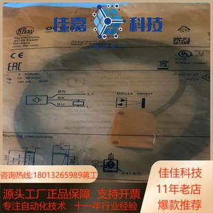 漫反射光电开关 易福门 O6T200 红光亮通和 传感器