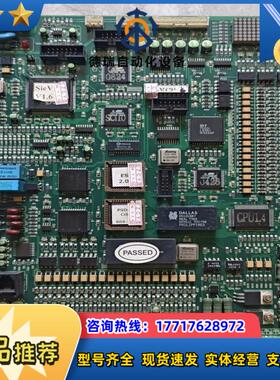 星玛电梯主板山艺系统电梯主板SMCB-3000CI RE议价
