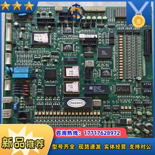 星玛电梯主板山艺系统电梯主板SMCB-3000CI RE议价