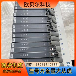 2018年 现货实拍 浙大中控XP366 XP367