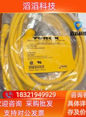 现货图尔克RKC4.4T-2-RSM40/s33443米也有