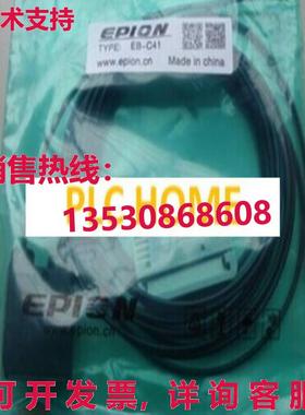 供应原装EPION 颜色传感器 EB-C41 WM06